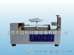 邁科手動臥式拉力機(jī) 數(shù)顯 指針顯示