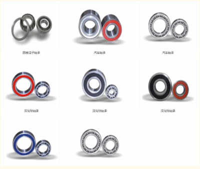 全國(guó)毛氏企業(yè)商會(huì)副會(huì)長(zhǎng)單位--長(zhǎng)沙邁科軸承