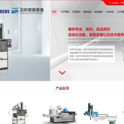 植覺(jué)景觀選圖網(wǎng)相關(guān)網(wǎng)站搜索查詢 - 米粒導(dǎo)航