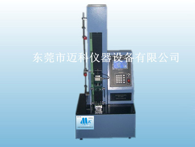 MK-9999 MK-9999薄膜拉力試驗機(jī)_其他制藥機(jī)械及設(shè)備_其他制藥輔助設(shè)備_其他制藥輔助設(shè)備_產(chǎn)品庫_中國制藥網(wǎng)