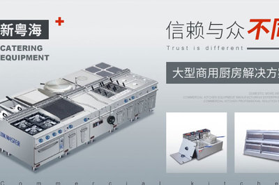 商用洗碗機十大名牌排行榜,邁科和霍巴特名列榜首(3)